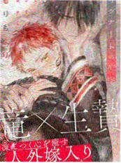 热门韩漫