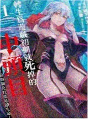 热门韩漫