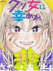 恋爱韩漫